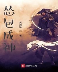 慫包成神